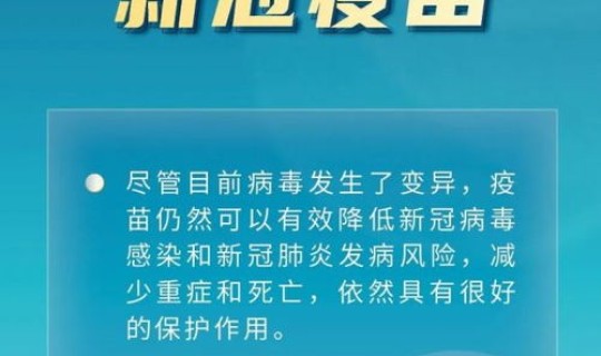 山西疫情最新情况1日10日新增	，山西新增疫情最新消息今天