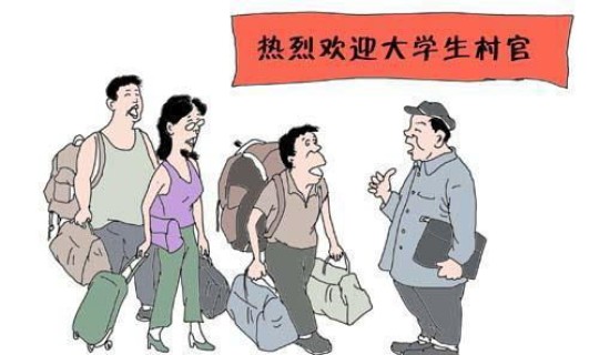 非必要不返乡是谁提的(大学生返乡的利弊)