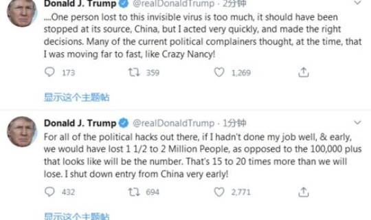 美国单日新增确诊,已超8万 中国单日新增确诊最多的一天 美国单日新增确诊,已超8万 中国单日新增确诊最多的一天