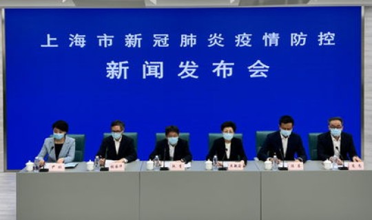 上海发布疫情管控文件？上海疫情是什么时候