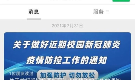 台州疫情最新通告(疫情通报)