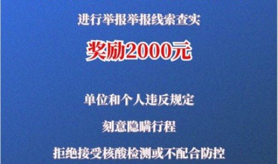 齐齐哈尔最新疫情进展情况?齐齐哈尔疾病预防控制中心电话 齐齐哈尔最新疫情进展情况?齐齐哈尔疾病预防控制中心电话