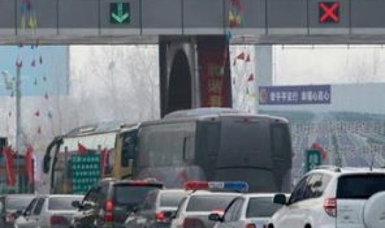 清明节高速公路免通行费吗？元旦高速为什么不免费