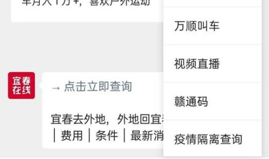 最新疫情全国汇总查询(全国各地查询疫情) 最新疫情全国汇总查询(全国各地查询疫情)