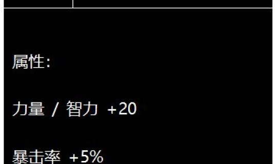 宝珠在哪升级？宝珠可以升级吗