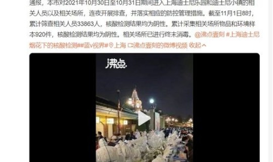 黑龙江这次疫情(疫情爆发)