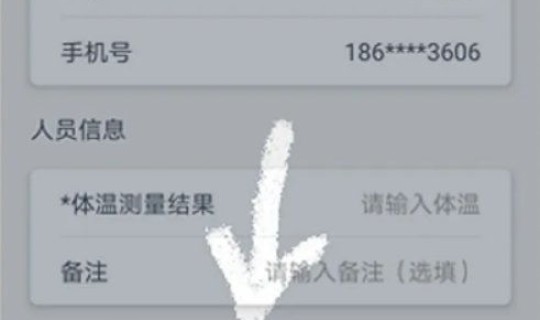 浙江省健康码扫码(扫码)