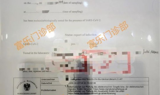 重庆核酸检测公告(重庆核酸检测政策)