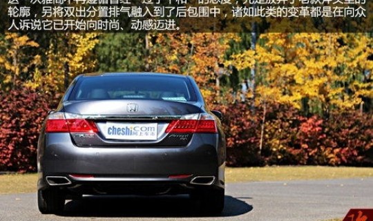 本田雅阁现价多少钱 本田雅阁最便宜多少钱 本田雅阁现价多少钱 本田雅阁最便宜多少钱