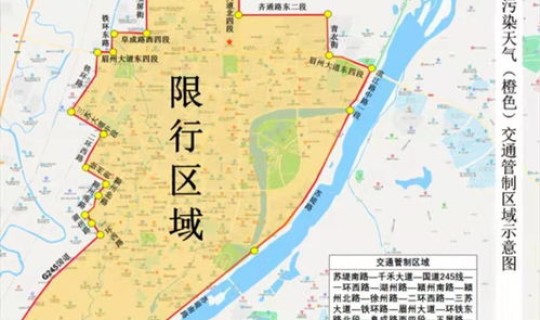 限行是尾号还是头号(限行车辆尾号是多少号)