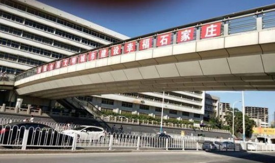 石家庄裕华区邮编050031？石家庄长安区邮编