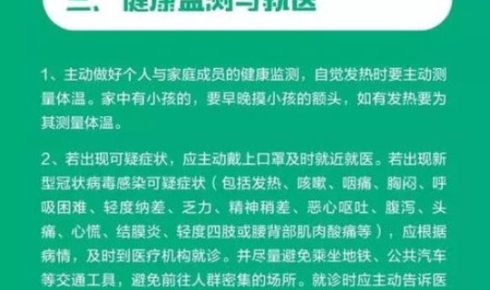 贵阳新增3例新型冠状病毒	，贵阳市疾病预防控制中心
