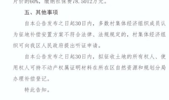 河北新增无症状轨迹，河北新增4个本土确诊病例