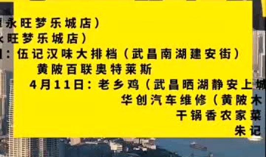 武汉20例无症状(武汉出现27例)