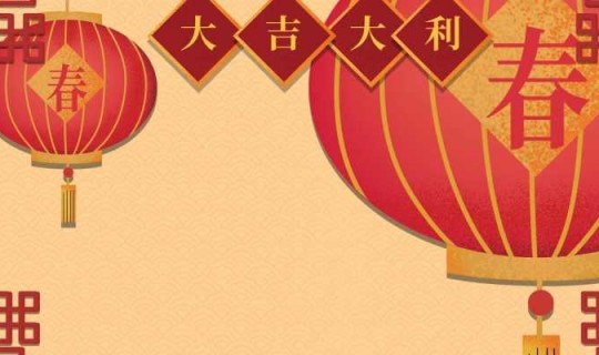 春节放假2022春节国假(2022春节法定节假日是哪几天)