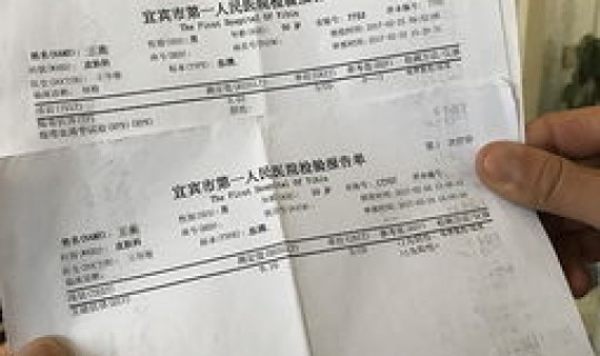 山东感染病例有多少(山东省艾滋病人数)
