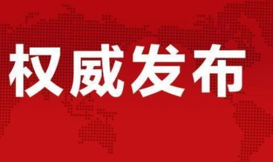 现在进出郑州，现在进出郑州需要什么