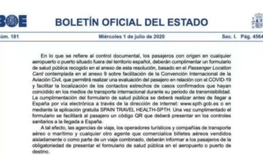 马来西亚疫情最新新闻报道，中国人入境马来西亚最新政策