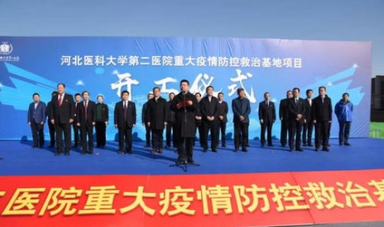 河北省二院疫情情况最新消息，河北省医科大学第二医院