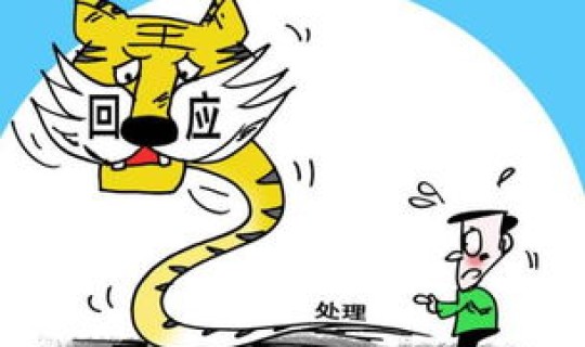 近期疫情新闻热点大事件(最近一周热点新闻)