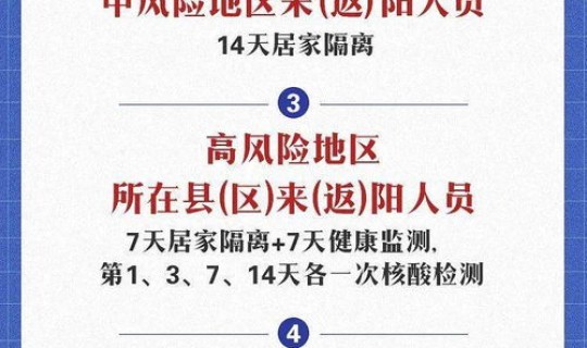 阳江疫情最新通报今天？广东阳江最近有疫情吗