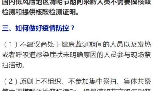 贵阳核酸机构？贵阳哪里可以做核酸检测