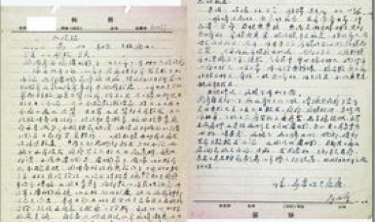 长沙病例书写规范查询(病案书写)