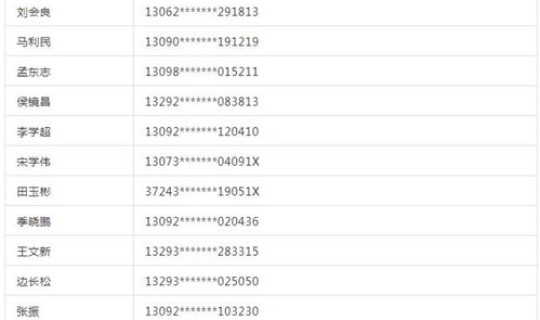 邻水疫情最新公告通知 广东疫情最新消息通知