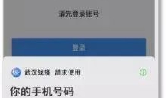 黑龙江疫情记录查询？龙江健康码查询