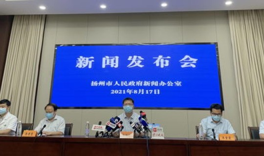 遂宁新增5例，遂宁市疾控中心