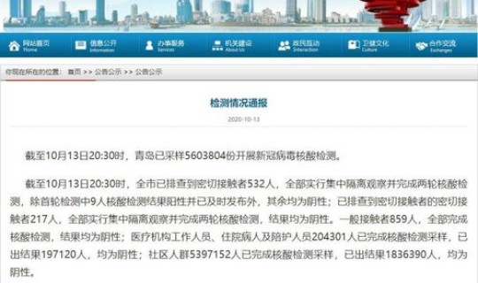 广州本次疫情源头在哪，疫情来源到底是哪里