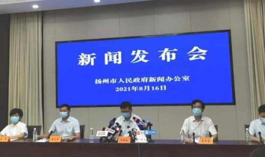 江苏扬州新增病例 扬州苏北医院官网