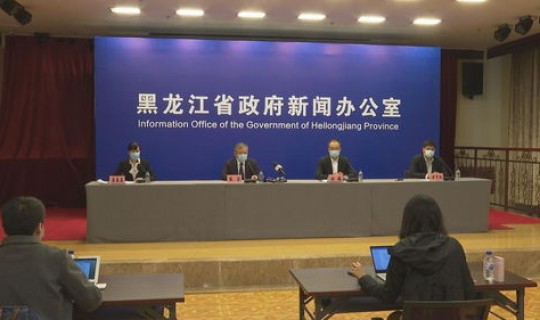 黑龙江省疾控中心24小时热线(哈尔滨疾控中心官网)