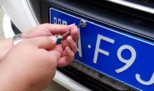 成都车牌限号规则处罚规定 2026成都限号新规