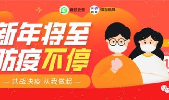 齐齐哈尔新增4例无症状 齐齐哈尔新增确诊