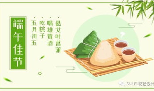 2021端午节是那天 端午节是农历几