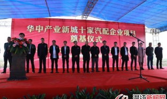 潜江发现一例 潜江新闻