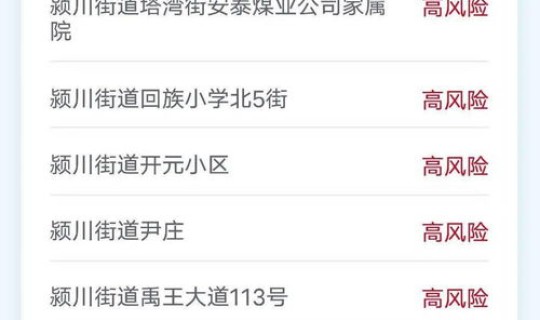 福建疫情新增通报(全国疫情)