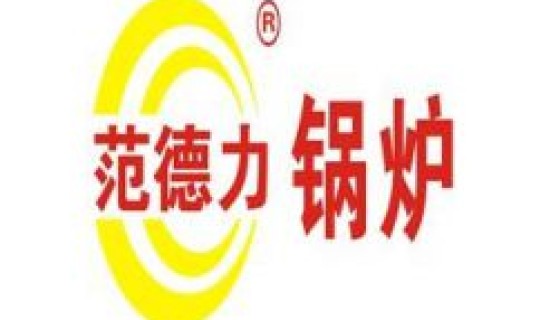 陕西德耳(陕西德源有限公司)