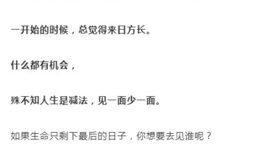 疫情多少人死亡2020 年8月？2020年疫情是什么时候结束的
