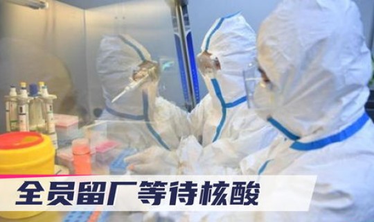 苏州新增一例 苏州有新冠疫情吗