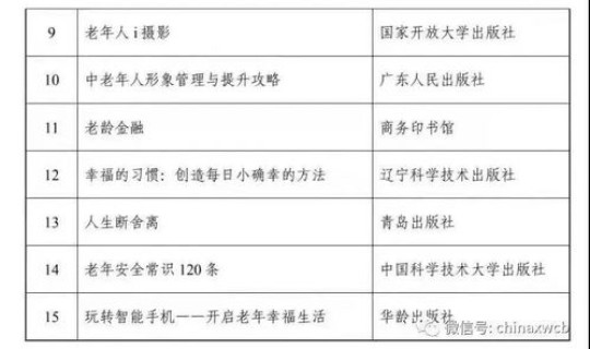 灵宝有疫情？灵宝疫情控制公告