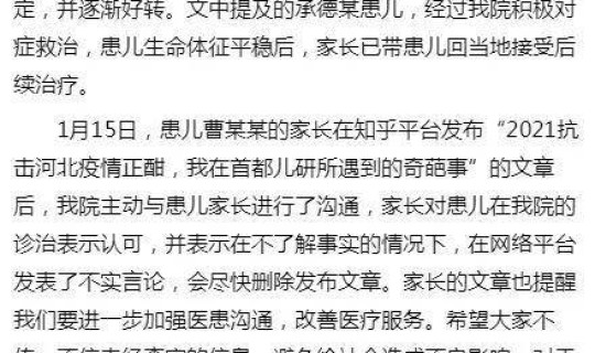 石家庄市全员核酸检测时间表？核酸检测多少天能排除