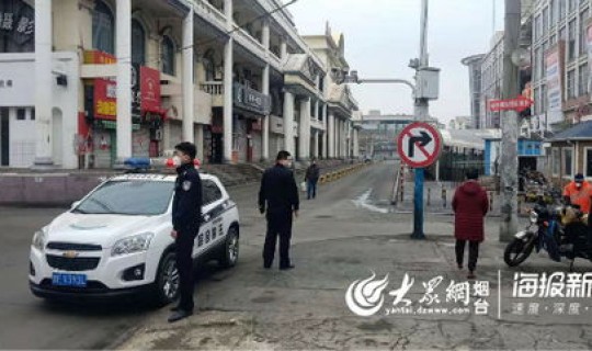 烟台疫情疫情 烟台地区疫情