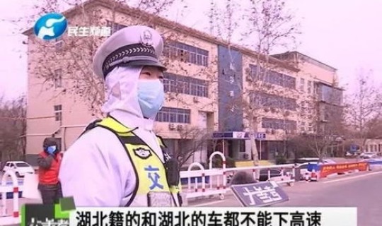 进入郑州需要隔离 去过郑州的人员返回时还需要隔离吗