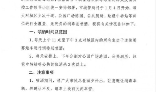 河北确诊病例数据，河北疫情