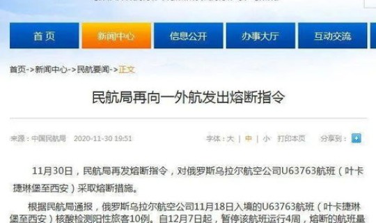 青岛现1无症状感染者女网友 山东青岛发现1例无症状感染者