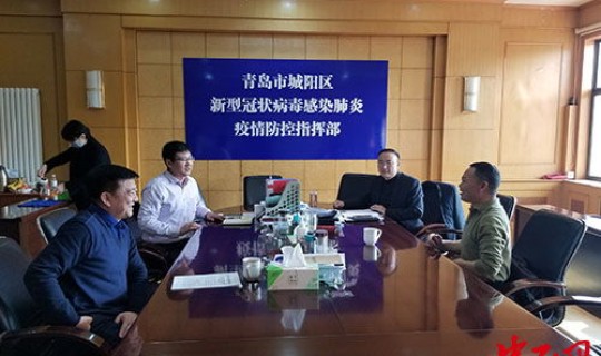 青岛城阳疫情指挥部公告最新 城阳区疫情最新情况