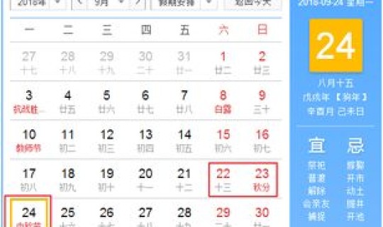 21年春节放假时间是多少 春节节假日是哪几天