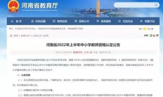 北京丰台新增2例行动轨迹？北京新增感染者行动轨迹